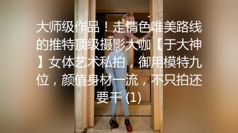 【新片速遞】甜美网红脸妹子，一个在家，卧室自慰黑丝大长腿诱惑十足