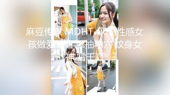 -麻豆传媒 MPG002 鬼父将女儿操到失禁 沈娜娜