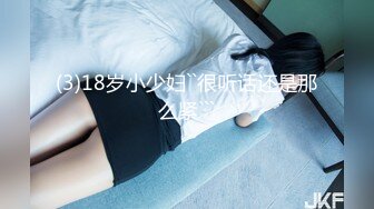 天美传媒 TM-0166《性爱笔记3》幸福的外卖员大战两美女 伊婉琳 熙熙