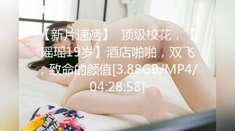 继姐妹假装是处女，给我带来了一个巨大的继母假阳具