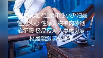   AI高清2K修复华北丶赵总黄衣服牛仔裤外围妹子，毛毛浓密掰穴摸逼，镜头前交舔屌