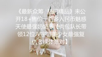 【极品媚黑??绿帽淫妻】淫妻熟妇『Yseyo』奶大臀肥腰细 约白人大学生群交内射 歌厅全裸开操 高清1080P原版