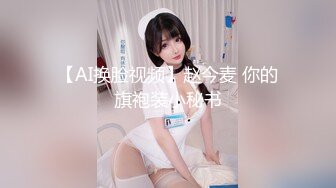 正妹直播主开放Call in～快看她抠抠会让你变硬