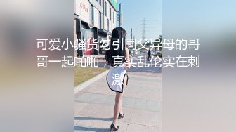 无套中出痴汉 9