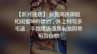 大奶短发丝袜美女水-嫩鲍鱼坐在上面好会摇