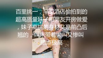 新人双双露脸沙发上啪啪，无套，看上去年纪不大，不过胸到不小(1)