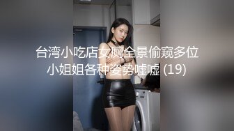 很有骚劲的小少妇，开档黑丝媚眼如丝完美好身材