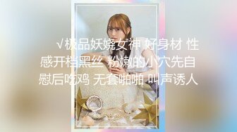 全网最淫乱~调教玩弄~5月合集【性奴】深喉自慰~大屌啪啪狂操【17V】 (16)