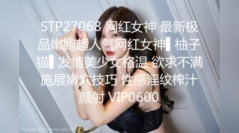 【最新封神??极品乱伦】海角惊现痴女与公公乱伦&gt;骚货雯雯被公公操得语无伦次骚话连篇 还让我吃他精液 高清720P原档