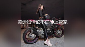 门票138 厦门车模 4500 蜂腰翘臀 极品女神干起来带劲