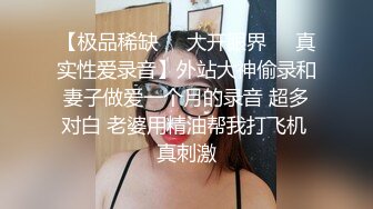 骚妻老婆刮毛