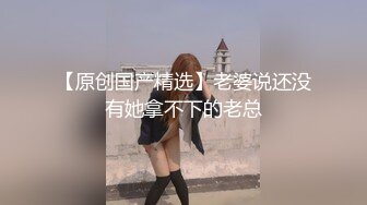 ⚫️⚫️约炮PUA大神【小郎君】约操出轨偸情反差婊化学老师，风韵丰满大屁股肏起来相当爽了