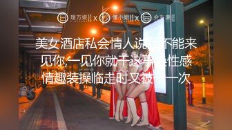 【新速片遞】 校花女神权欲茶茶极品高颜值窈窕身材大长腿淫丝色诱自[3.63G/MP4/04:56:00]