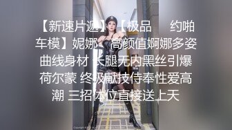 对话淫荡，嗲声嗲气极品身材网红反差婊【涵玲】收费露脸私拍，各种情趣制服性爱能玩的都玩了，呻吟声让人受不了【下】 (1)