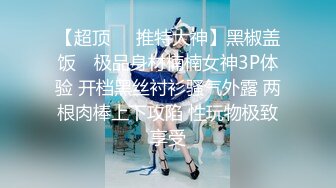 【最新❤️极品性爱】真实记录『和女老板的故事』新作&gt;把骚逼女老板玩到浪叫喷水 全身抽搐 如同母狗 高清720P原档