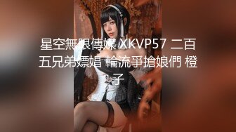 ★☆稀缺资源☆★大三兼职美女被色魔摄影师诱惑换上情趣黑丝啪啪啪 (4)