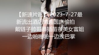  2024-06-14 星空传媒XKG-205用大屌狠狠征服嫌弃我的外围妹