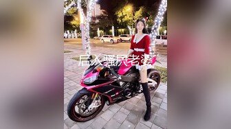 12/8最新 网红脸轻熟女这样玩穴三洞全开无套啪啪肛交插嘴VIP1196