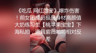 ✿绝世美穴✿完美白虎无暇美腿！极品女友举起来操！娇嫩美淫脚性感篮球宝贝比基尼制服！几天不操，白虎嫩穴又变紧了