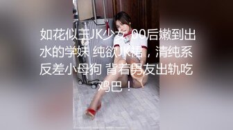 【自制字幕系列】之女医生，我不就是用来被你艹的吗？一个月你可以过来艹我两次！