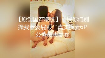 【新片速遞】   ✨越南骚浪反差妹「Miuzxc」屁股S女王被下药迷奸丝袜撇一边插进骚穴无套中出