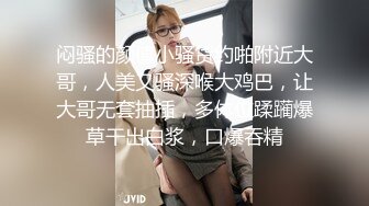 极品身材空姐淫乱操癫狂高潮xfxfz13026丝袜系列-黑丝3 (2)