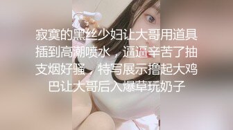 潍坊闷骚少妇