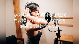 【新片速遞】 医院女厕蹲守运动装麻花辫小美女❤️无毛馒头穴上两片薄唇肉真诱人