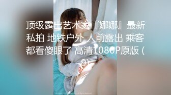 國產AV SA國際傳媒 SAZY001 性愛蜜G E01 性愛主仆養成計劃 仙兒媛