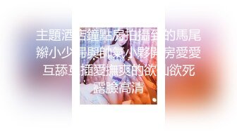 杏子-女仆秀人网鱼子酱闺蜜杏子 首次大尺度写真 露胸露逼紫薇