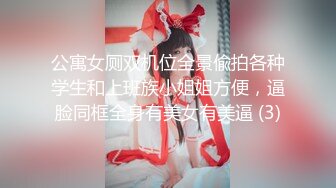 STP29763 兔女郎面罩小姐姐！单腿黑丝丁字裤！扒开内裤无毛骚穴，振动棒插入，翘起双腿极度诱惑