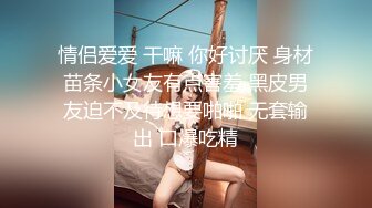 雨波_HaneAme 角盾華凜寫真書