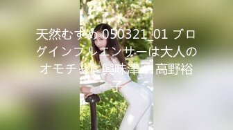 00后小网红粉嫩美乳妹子和炮友啪啪，沙发上操翘屁股摸逼口交上位骑乘猛操