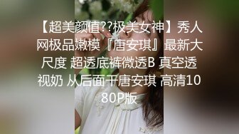 端庄红唇妹子露脸大黑牛自慰，特写粉穴刺激淫水不止