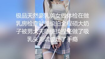 星空无限传媒 xkg-177 风骚岳母逆推女儿的男友-程香