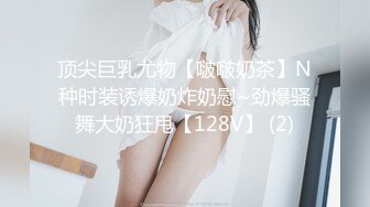 #渡边传媒 DB-011 搭讪黑丝小只马初次见面变炮友