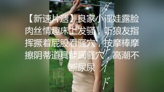 《高清摄像头破解》眼镜哥和身材火爆的媳妇各种姿势啪啪啪