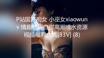 《强烈推荐极品CP》清一色气质小姐姐美容院女厕全景偸拍数位美女大小便短发干练长腿美女尿完不擦B直接垫张纸