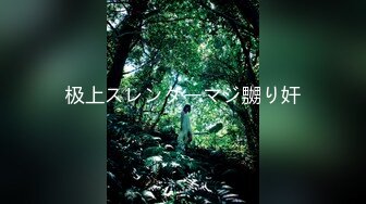 【新速片遞】  漂亮少妇 大姐舒服吗 水太多太滑了 摸我奶子 你是不是天天操别人 大姐被帅气技师操的骚逼白浆直流 骚叫不停 内射 