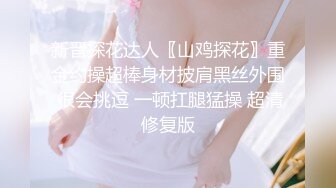 ❤️小清新萌妹❤️甜美可爱萝莉〖pinkloving〗纯欲系少女水嫩一线天白虎嫩B粉嫩小蝴蝶被大屌哥哥无情摧残无套中出