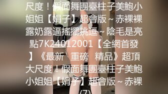 长腿柳腰蜜桃臀【健身宝贝长腿细腰水洛儿】包臀紧身牛仔裤~175大长美腿~道具自慰【41V】 (28)