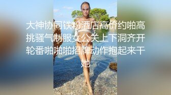 汤不热疯传健身教练和女学员啪啪被偷拍