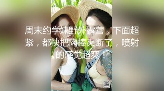 【新片速遞】 《惊艳女神✅露脸私拍！第二弹》万人追踪推特OnlyFans媚眼撩人小可爱ilta沦为公子泄欲工具人虽娇小但很耐操