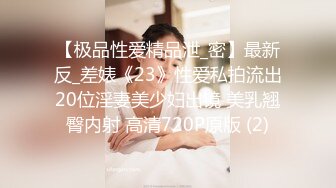 【新片速遞】 YC商场一路跟踪CD两位极品少妇❤️太激动了竟然有一位是无内