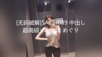 [原創錄制](no_sex)20240213_大一新人妹妹