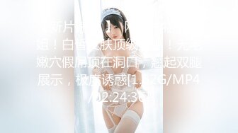 【重金购买OnlyFans福利资源】▶▶极品网红国产福利姬ღ下面有跟棒棒糖ღ (2)