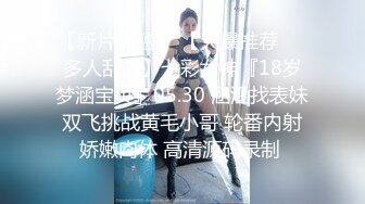 LO包臀裙 黑丝 高跟 反差婊眼镜娘女教师『柚子猫』 家教补课被大鸡巴学生 操到叫爸爸，趴在桌子上翘起美臀后入