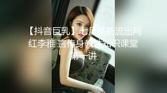 女被弄死去活來,失声乱语 为我口交 毒龙 肌肤白皙粉嫩 粉红的乳头