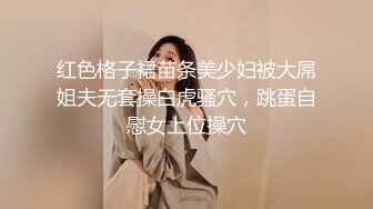 蜜桃传媒 pmtc-031 同城兔女郎到府帮破处-李娜娜