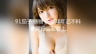  国产TS系列美妖夏娜黑丝女仆坐骑啪啪直男